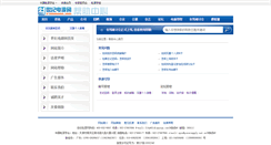 Desktop Screenshot of help.21dianyuan.com