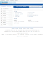 Mobile Screenshot of help.21dianyuan.com