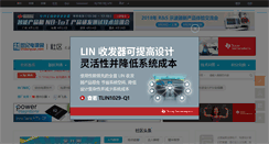 Desktop Screenshot of bbs.21dianyuan.com