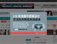 Tablet Screenshot of bbs.21dianyuan.com