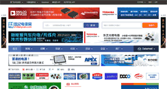 Desktop Screenshot of 21dianyuan.com