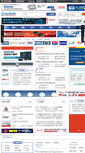 Mobile Screenshot of 21dianyuan.com